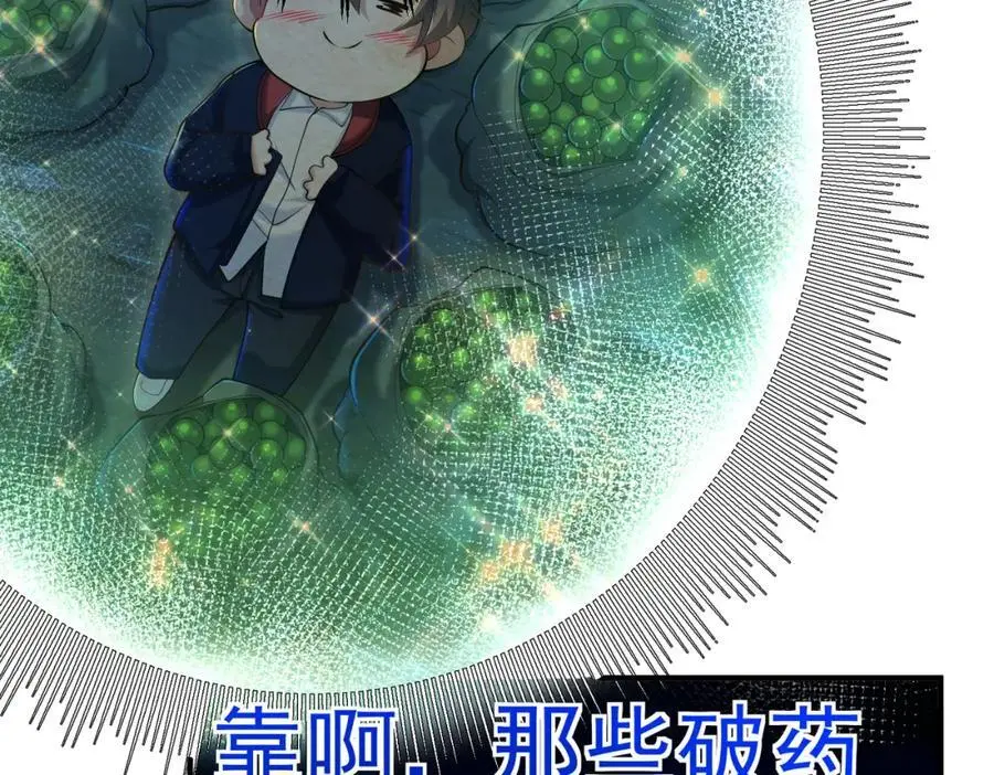 30 交易破裂105