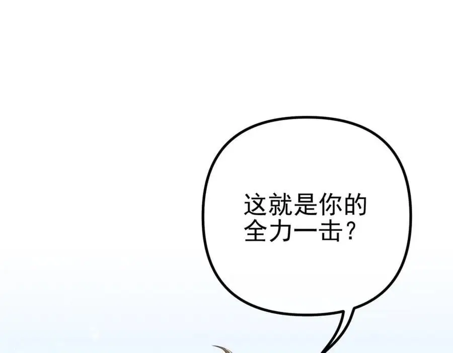 33 生死擂78