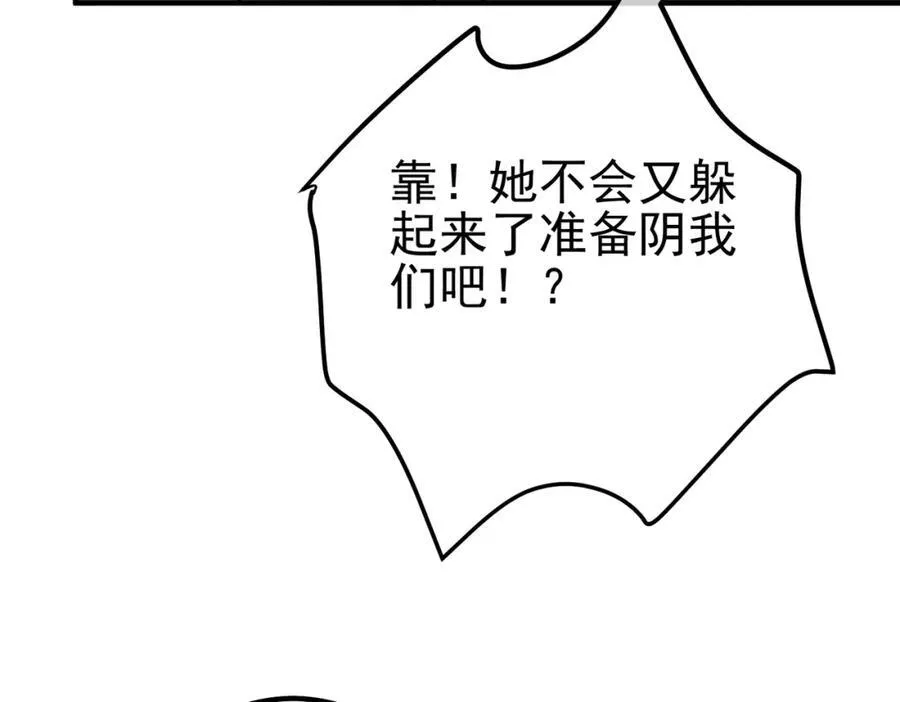68 雨过天晴110