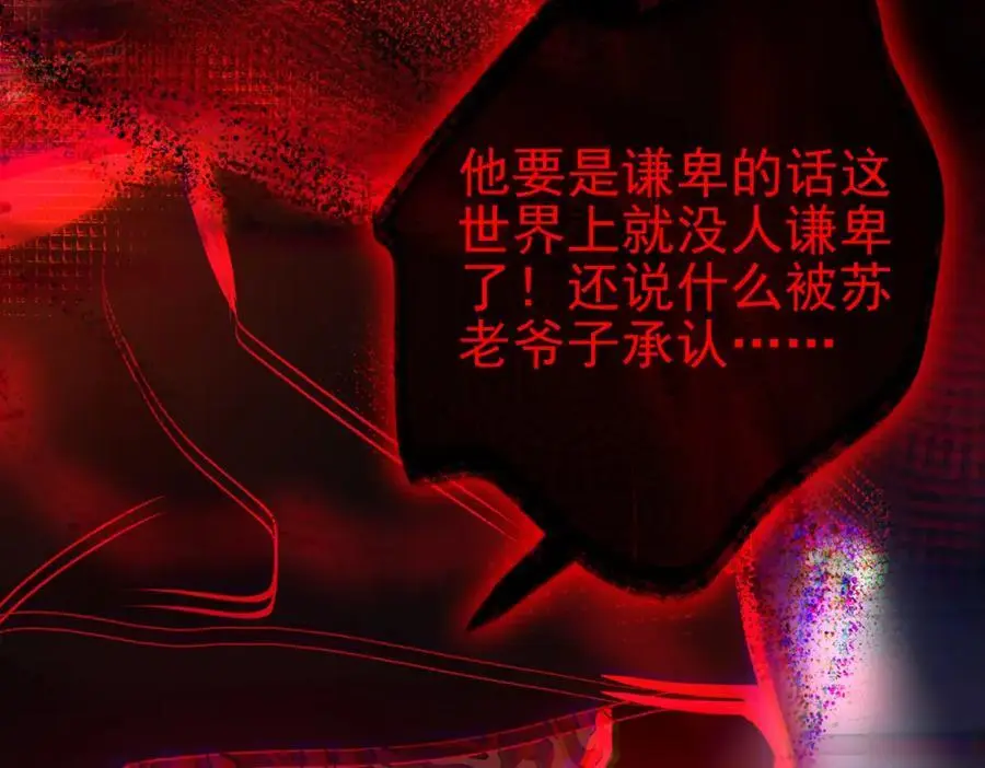 35 众人的决心14