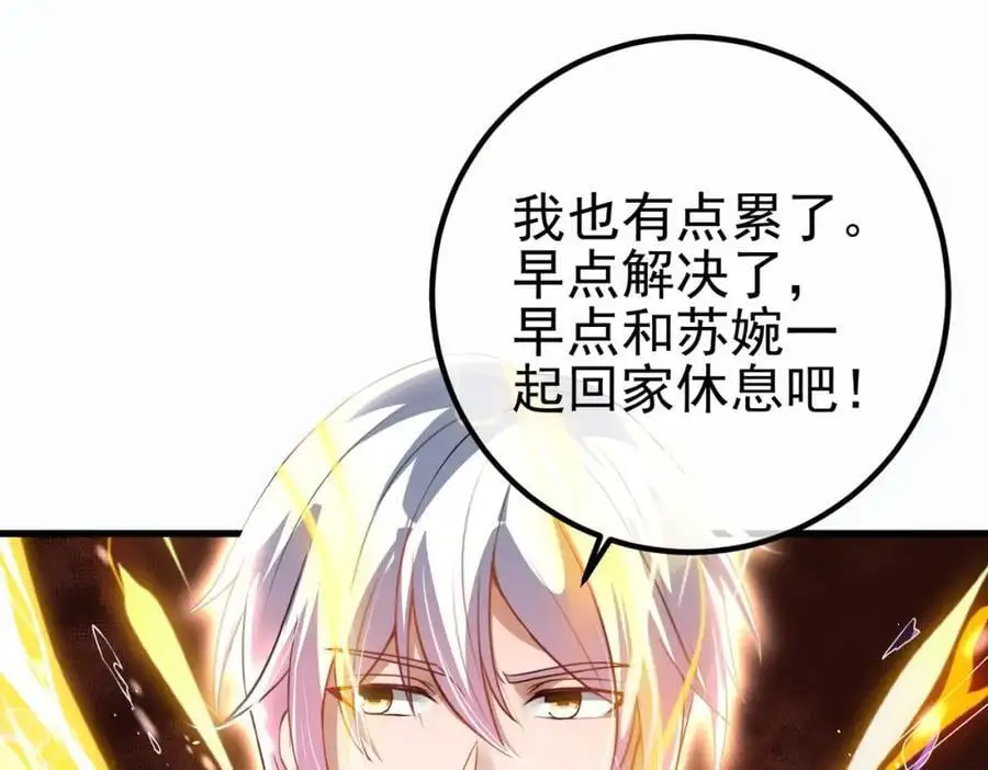 37 神秘老人26