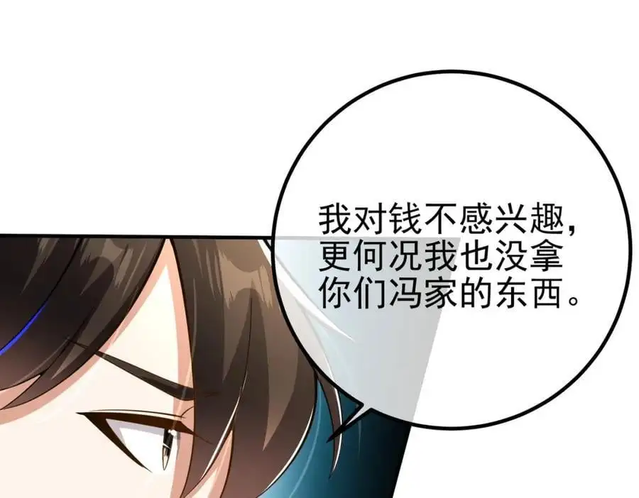 30 交易破裂79
