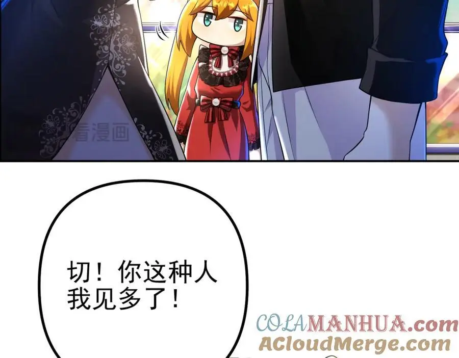 33 生死擂8