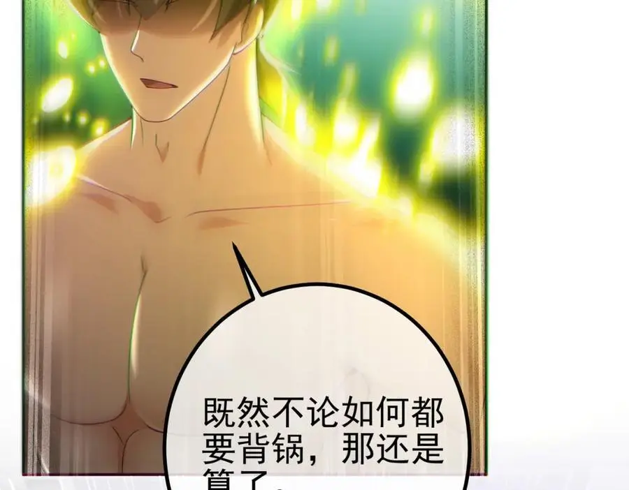 46 龙还是虫97