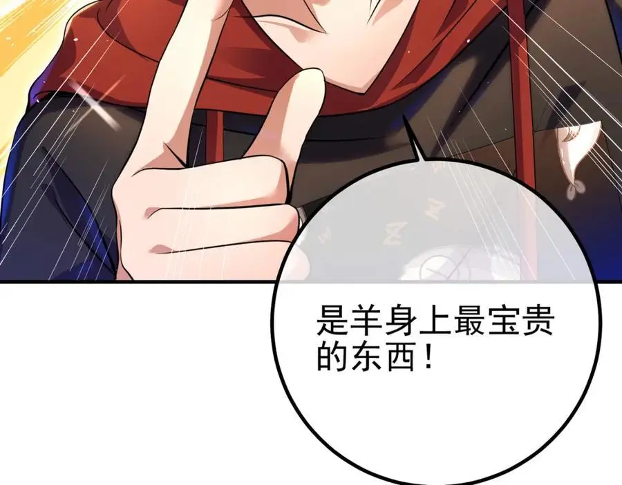 59 快手蝶86