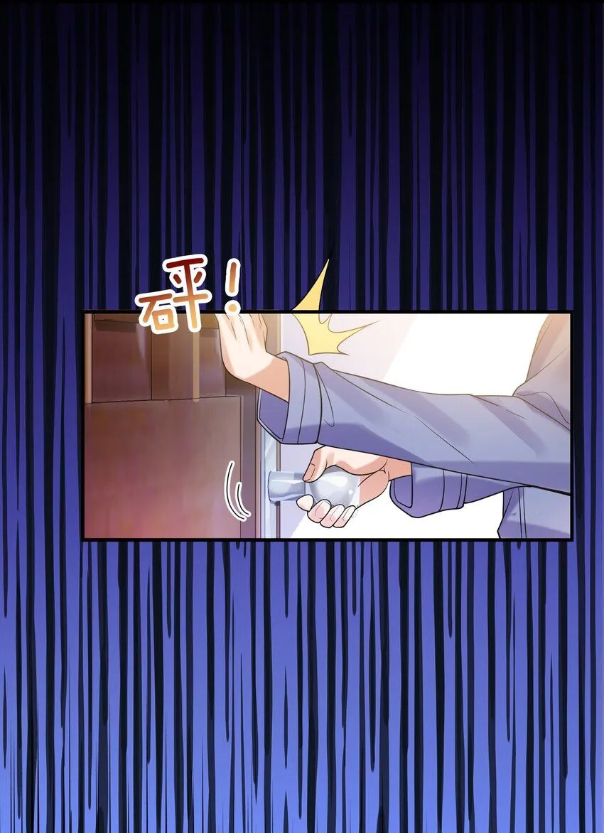 02 净身出户24