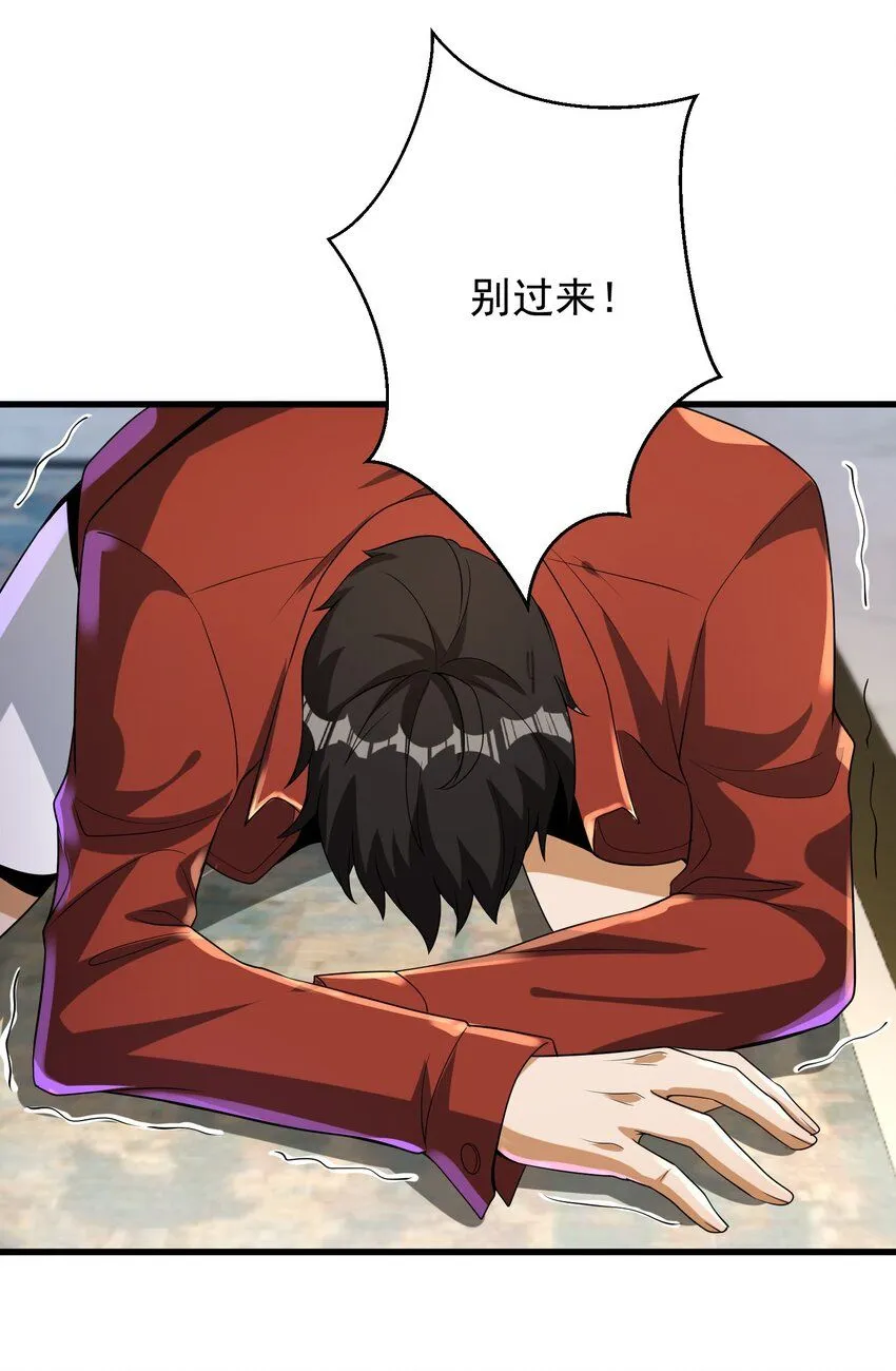 23 不速之客44