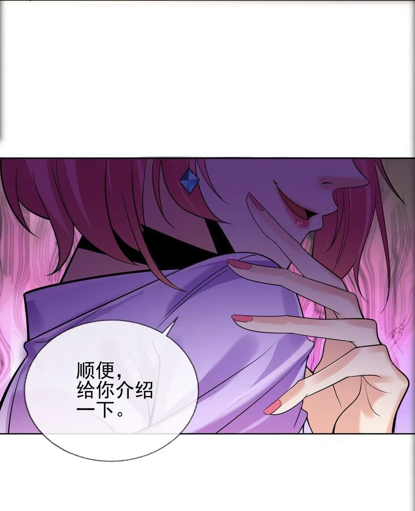 02 净身出户6