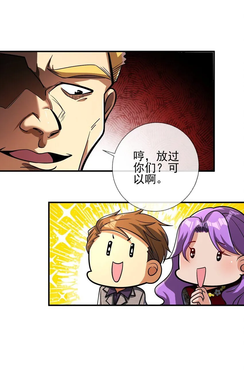 04 我不配50
