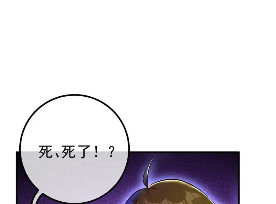 55 救世主153