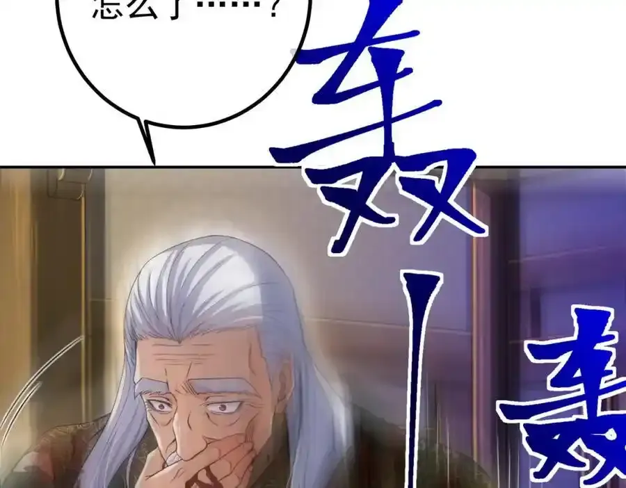 40 首战，冯公！111