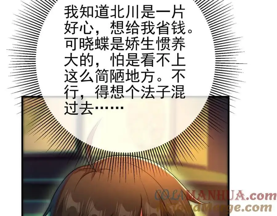 59 快手蝶64