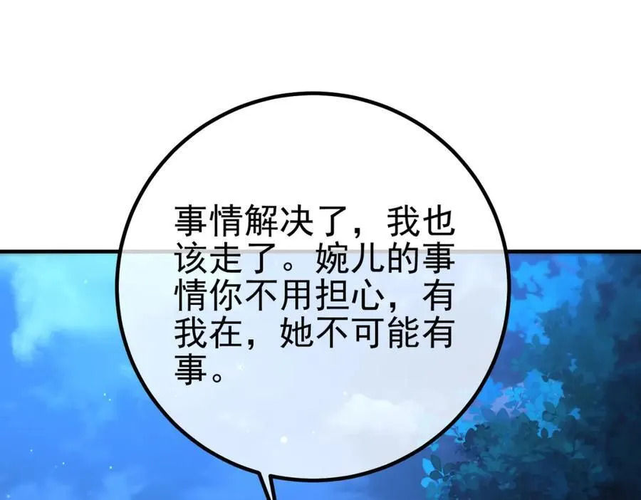 69 三生街6