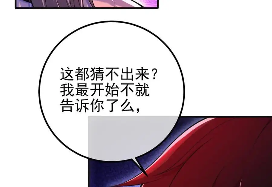 54 踏平玄冥府46