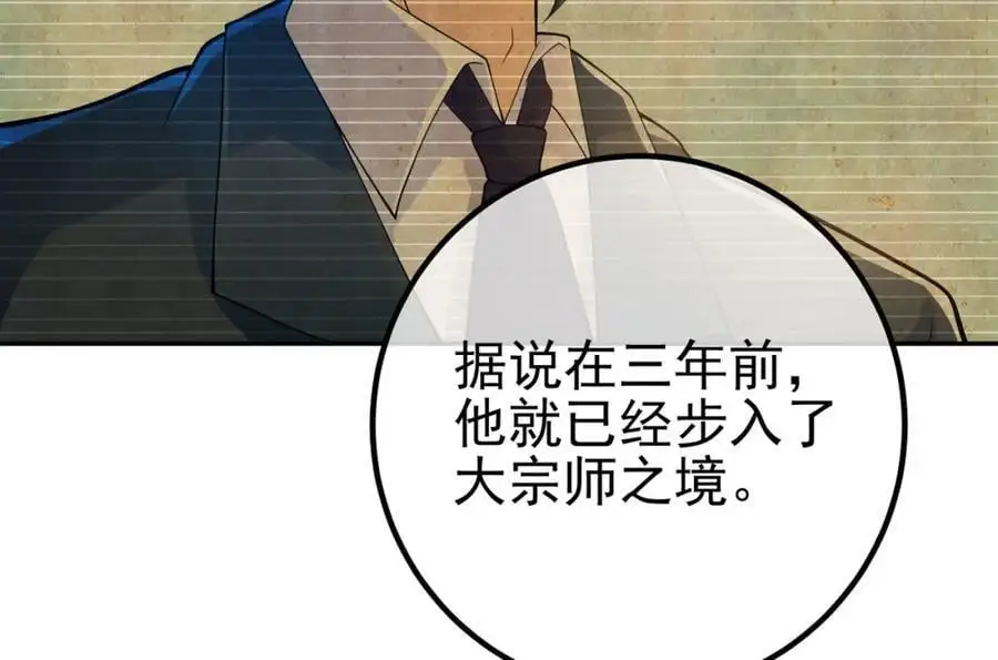 38 等我回来127