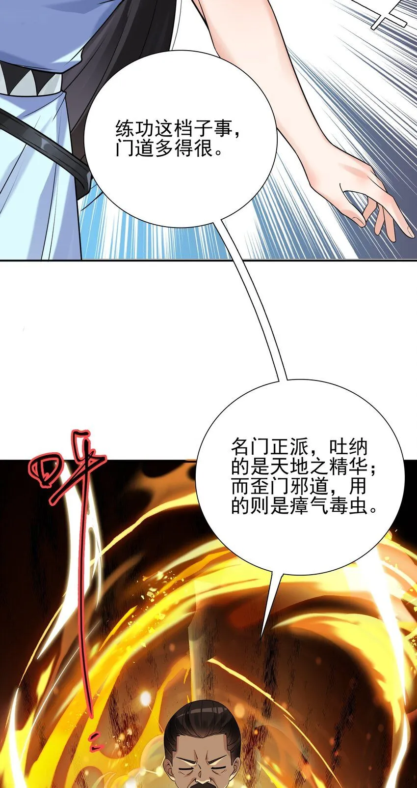 05 人靠衣装马靠鞍25