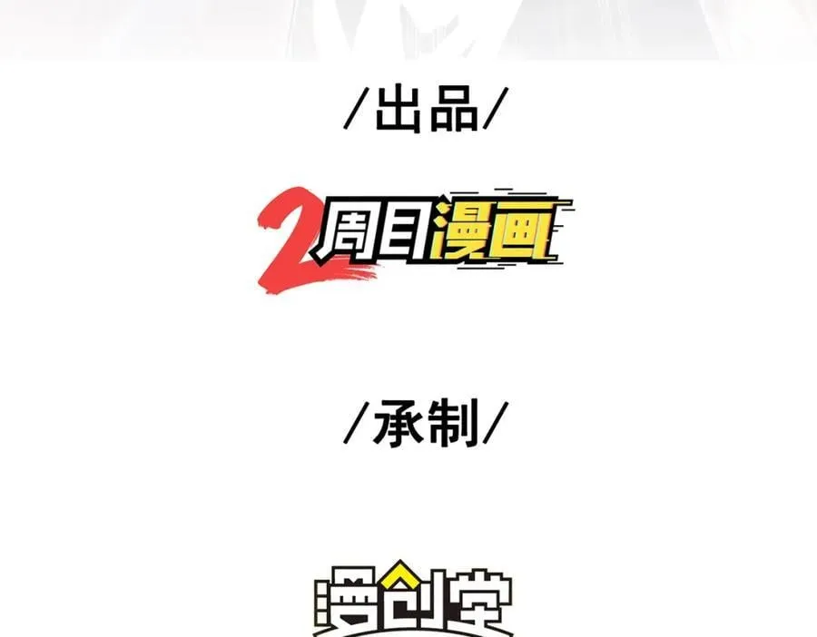 62 灵气弹3