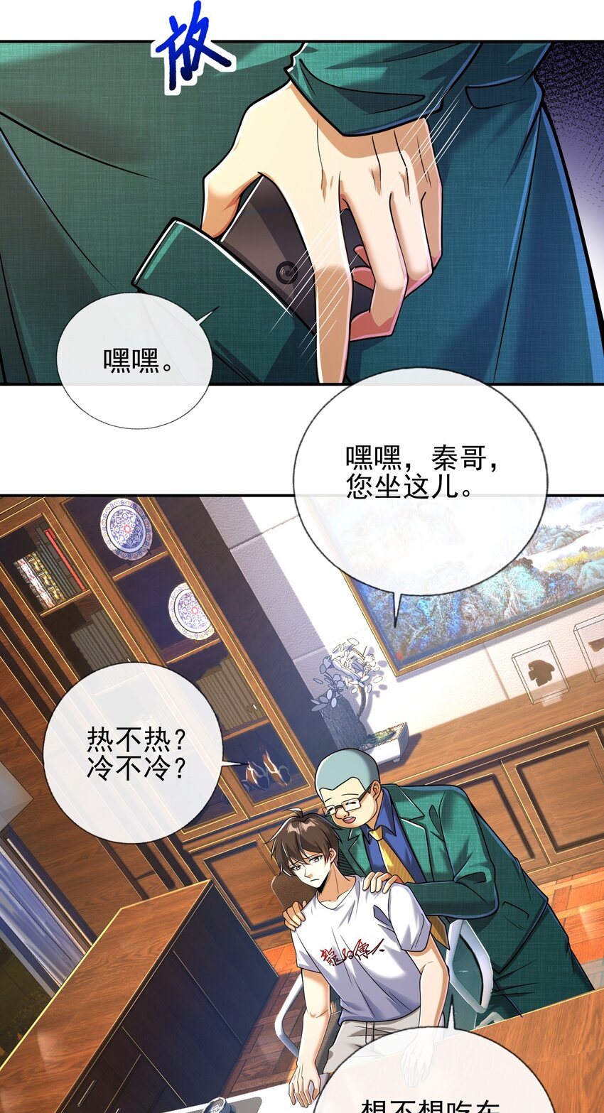13 要变天了19