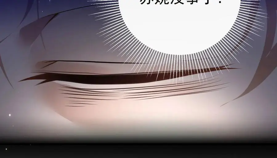 37 神秘老人71