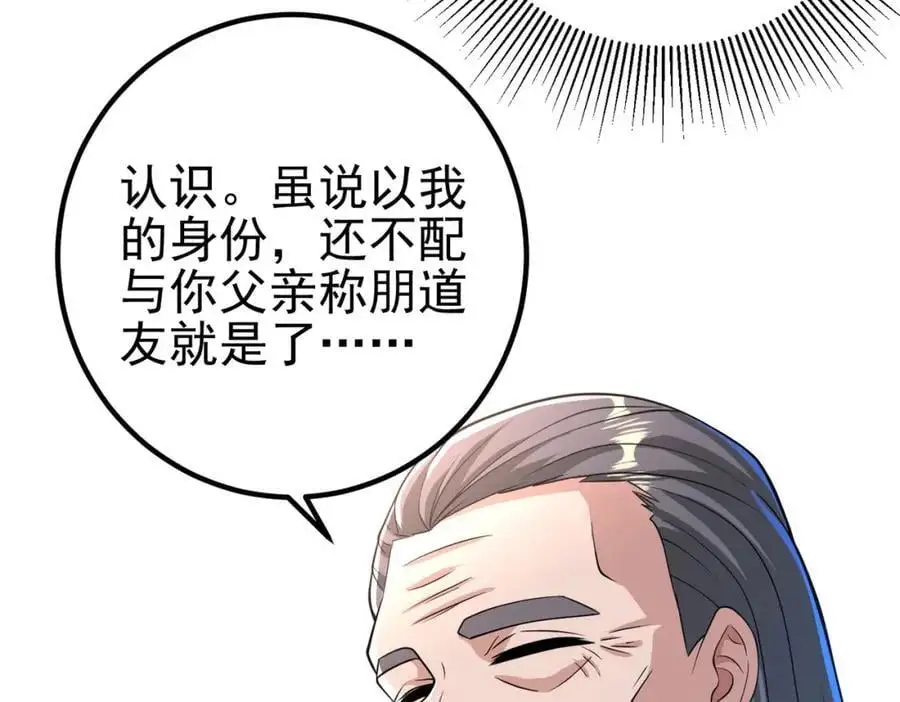 38 等我回来35