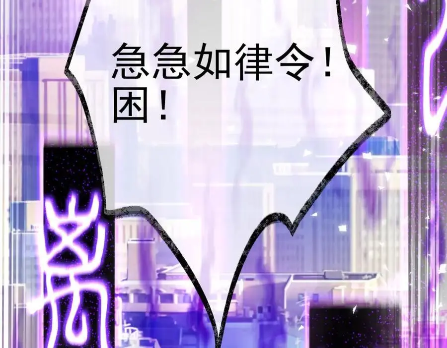 32 术法大师21