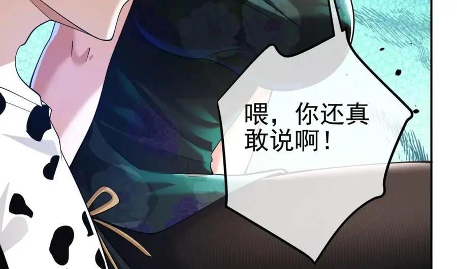 38 等我回来130