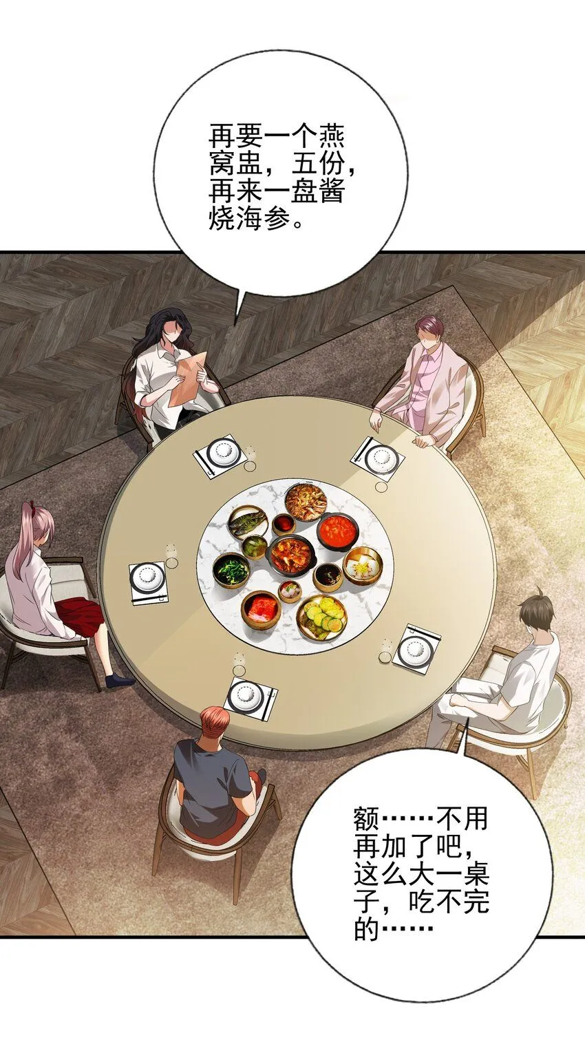 12 妹子，坐这里29