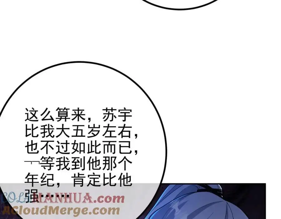 38 等我回来128