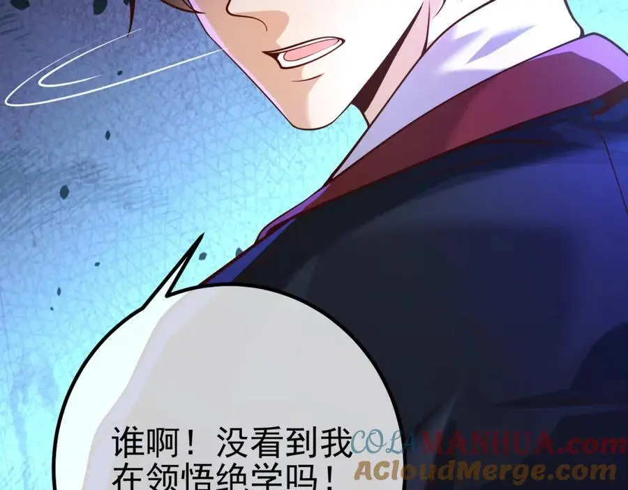 29 夺命香水8