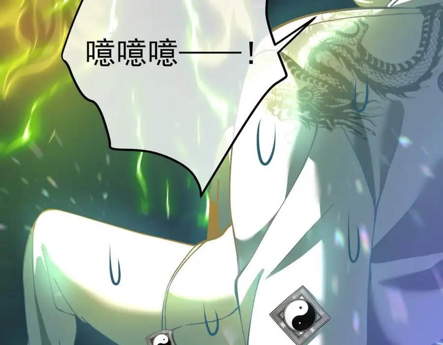 32 术法大师62