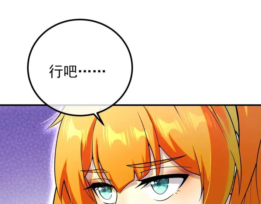 57 秦大师兄18