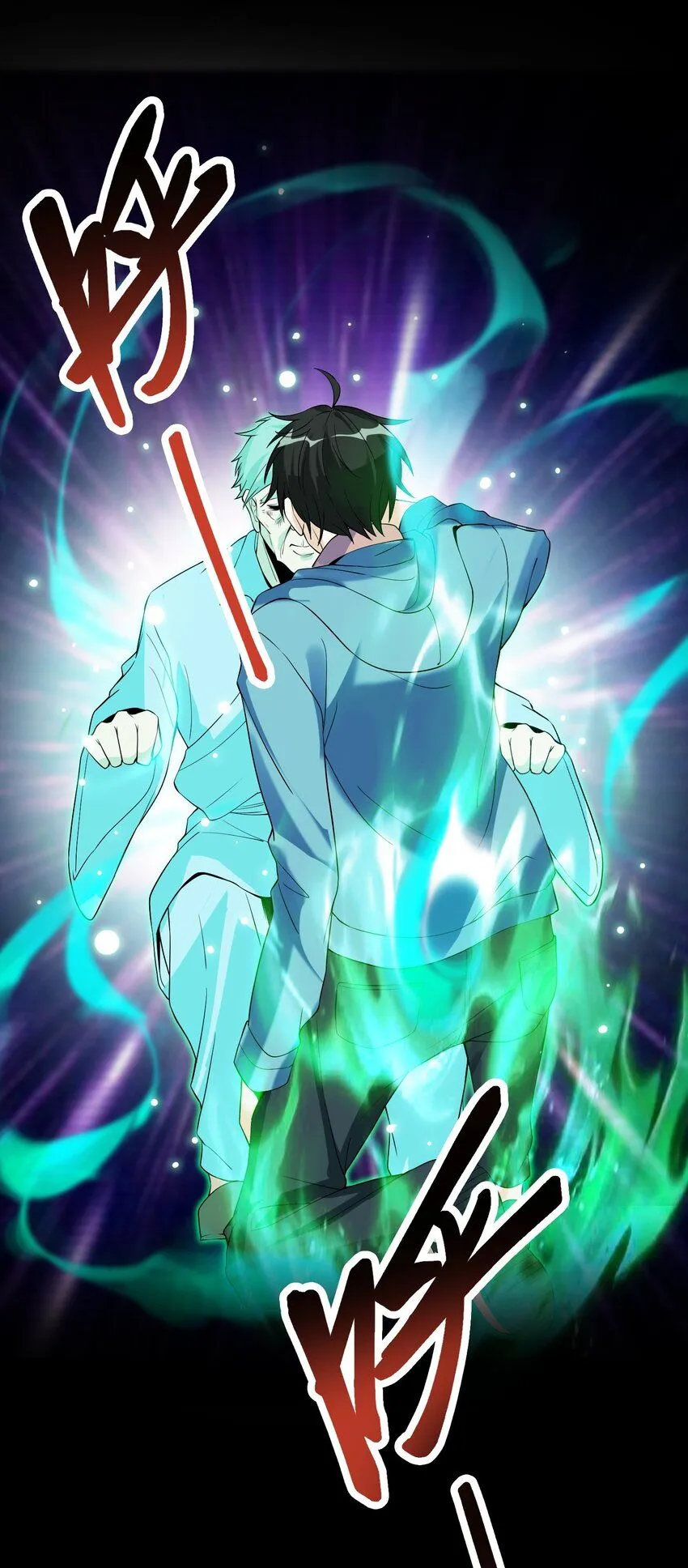 01 龙之子54
