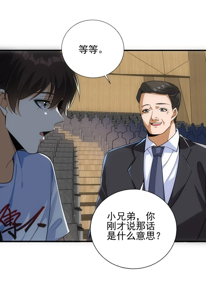 14 千年灵芝44