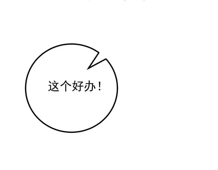 52 风雨欲来109