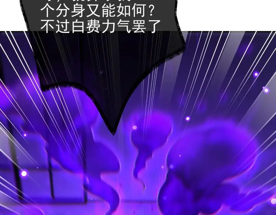31 黑禅的本体106