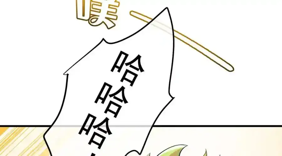 63 有眼不识泰山23