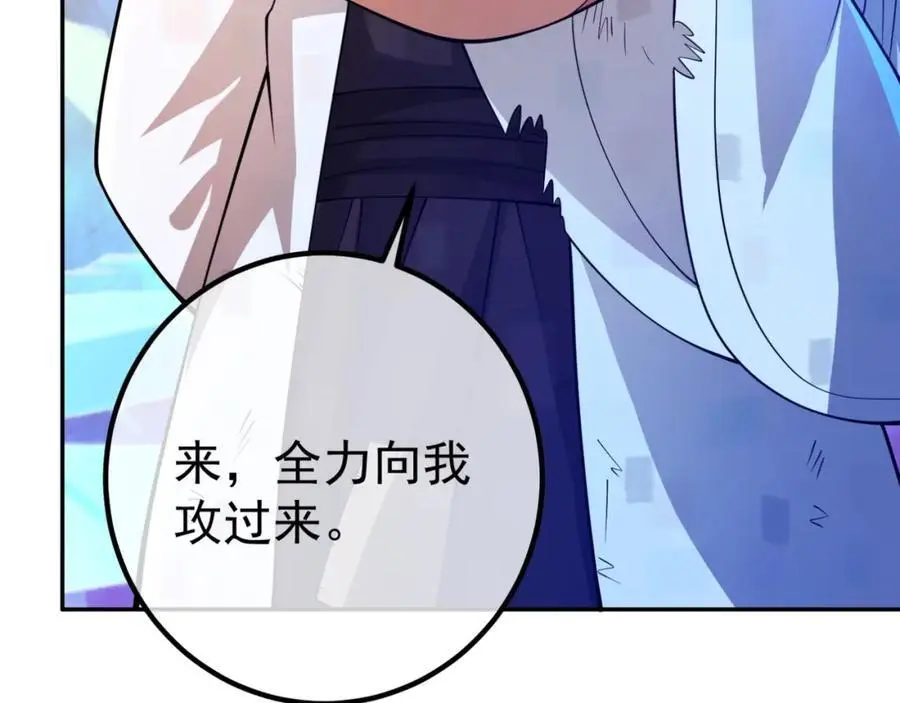 49 变强的苏婉87