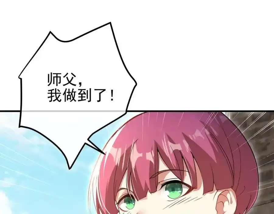 42 药王争夺战（上）—金牌烤鹅126