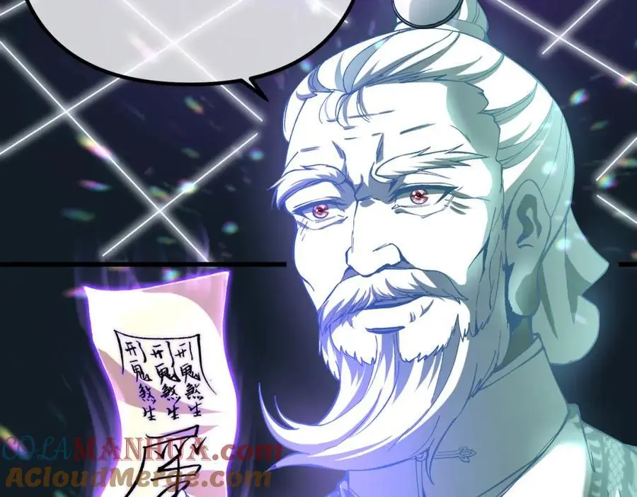 32 术法大师52