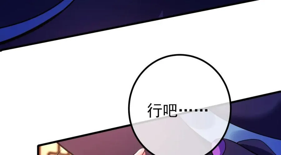 65 男女搭配87