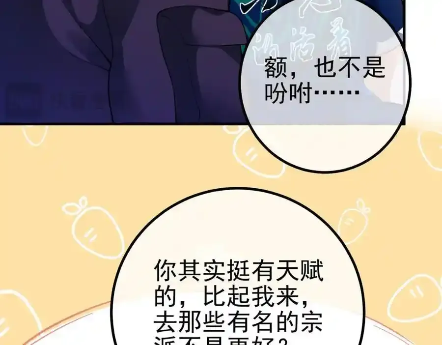 42 药王争夺战（上）—金牌烤鹅18