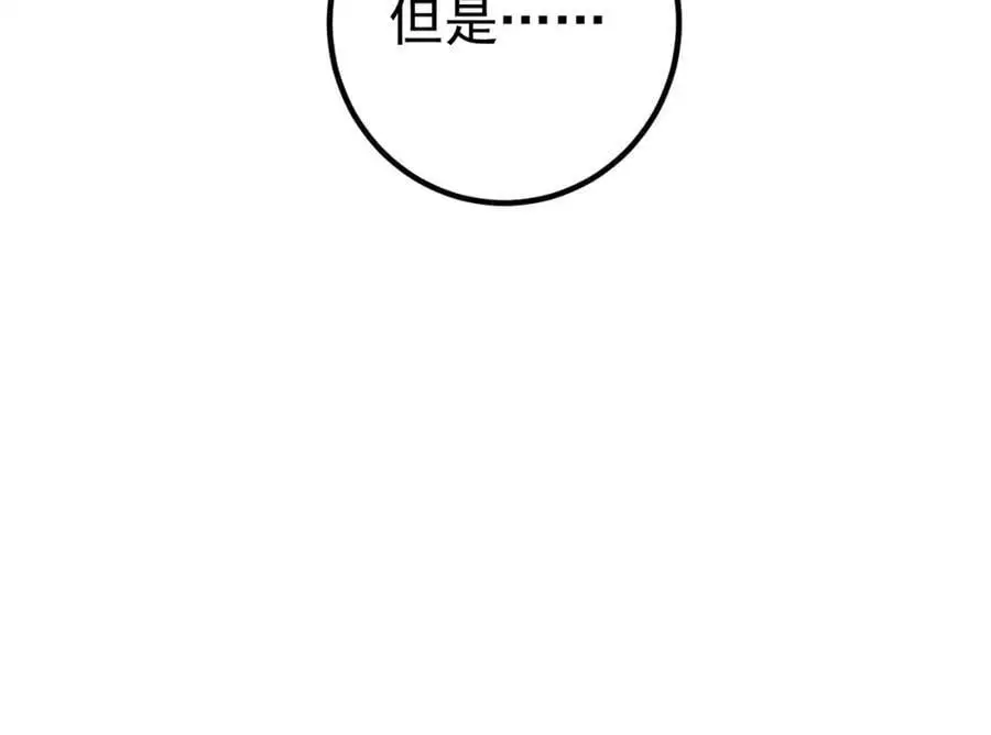 55 救世主53