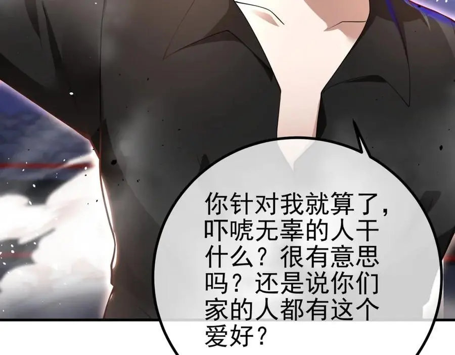 34 杀戮倒计时30