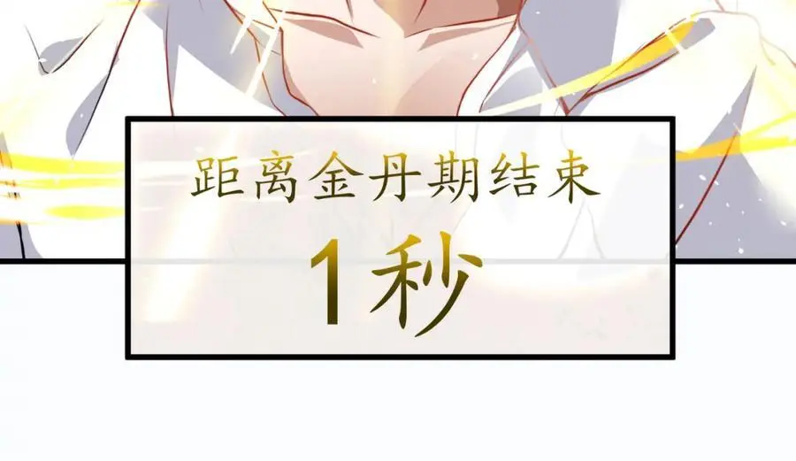 37 神秘老人46