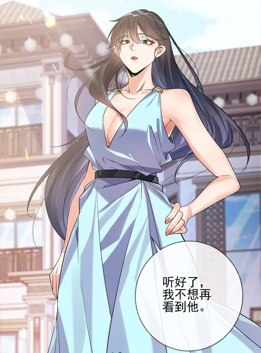 02 净身出户61