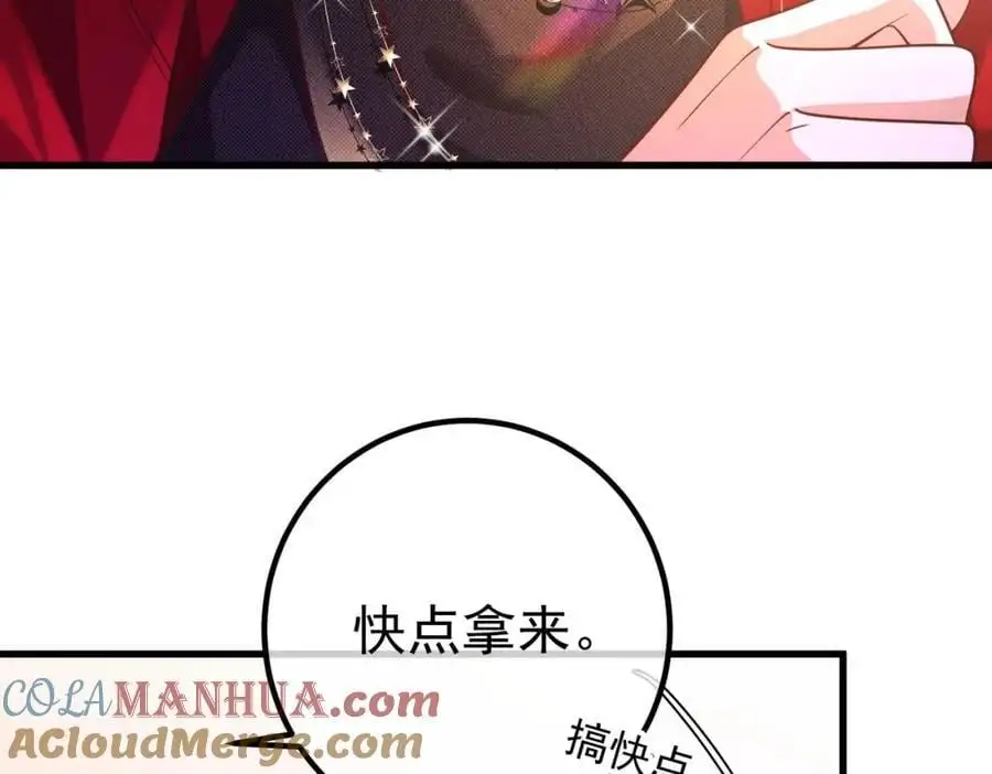 29 夺命香水96