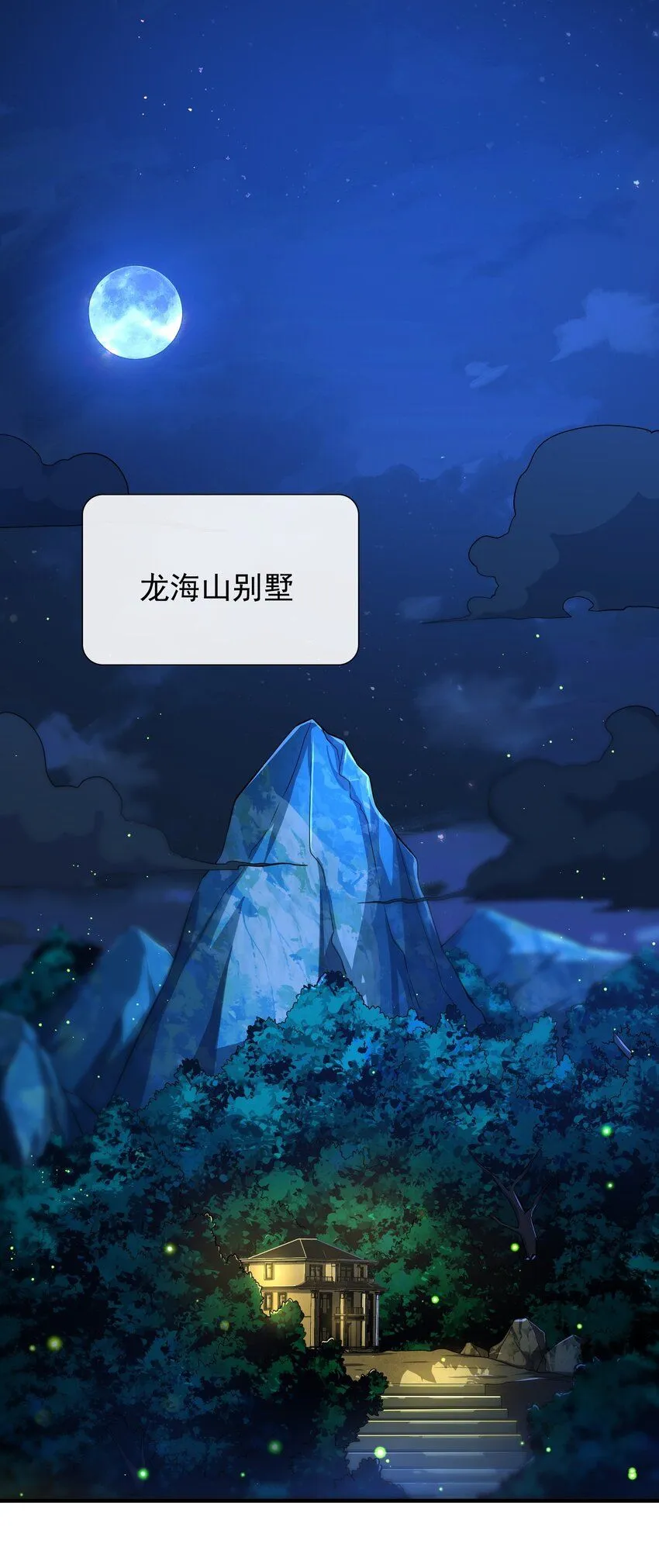 10 玄冥府2