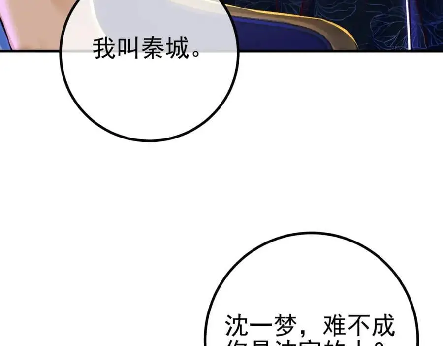 50 神秘的美女47