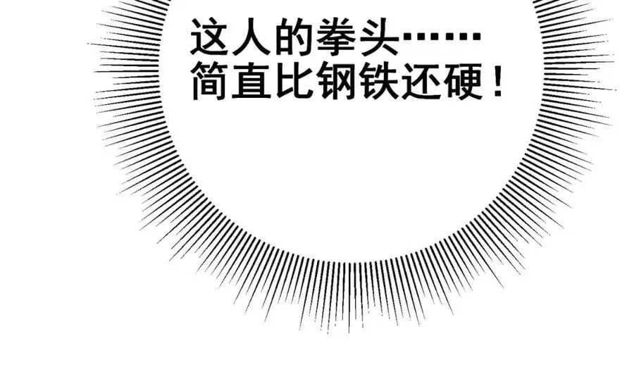 58 赢了！113