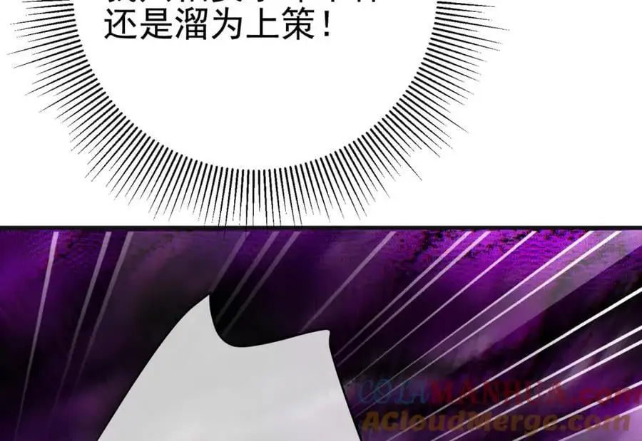 54 踏平玄冥府60